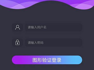 暗色渐变APP app