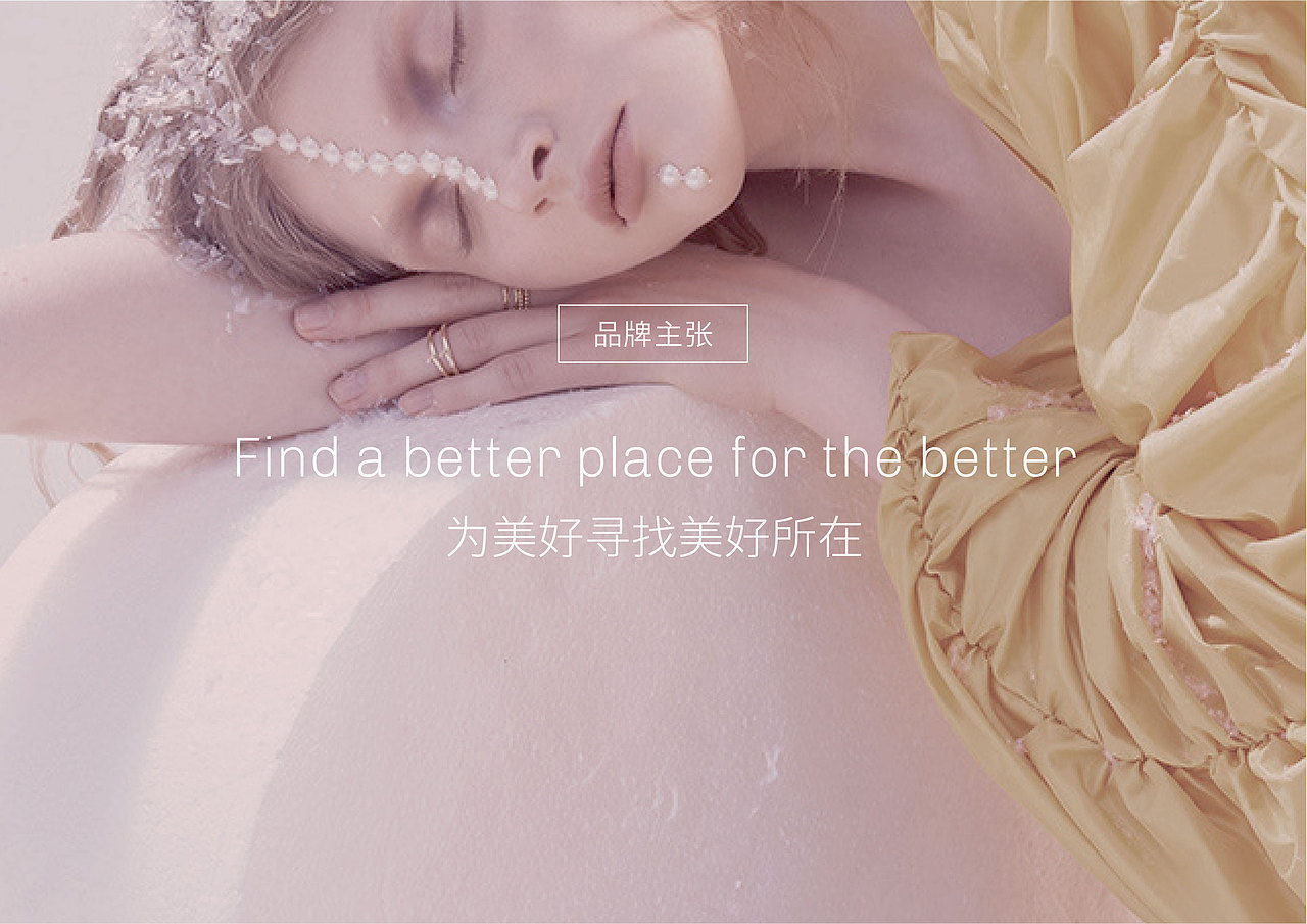 电商品牌（图ZMjI3MDY1NzI0） - 品牌 - 站酷设计师会游泳的鱼Q原创素材 - 站酷ZCOOL