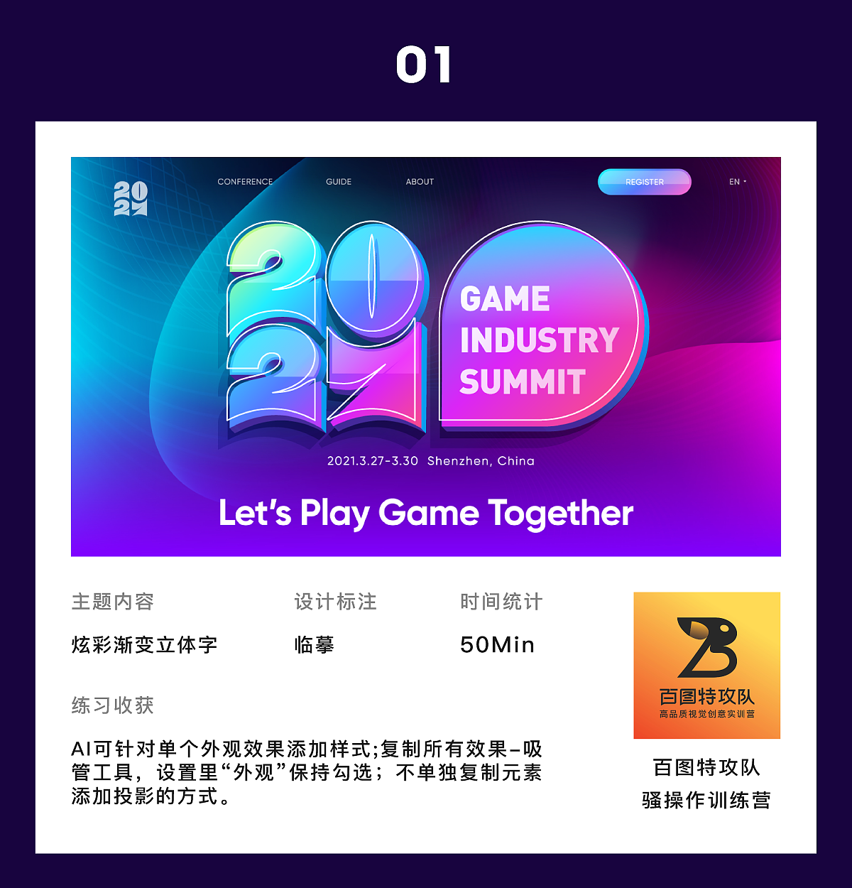 跟着AI肖博士解锁AI骚操作（图ZMjUyMjc0NjE2） - 其他UI - 站酷设计师Mavis不倒翁原创素材 - 站酷ZCOOL
