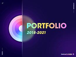 2018-2021作品總結