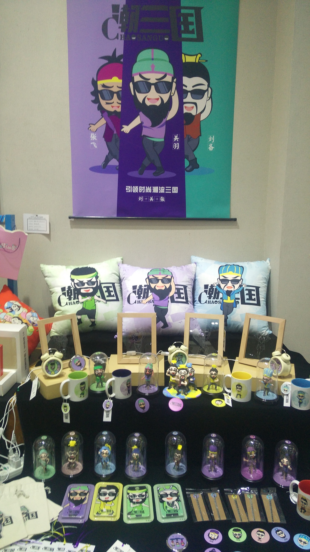 许昌学院毕业设计展 #青春答卷2016#（图ZNTIzMzA5NzY=） - 其他 - 站酷设计师ZERODESIGNER原创素材 - 站酷ZCOOL