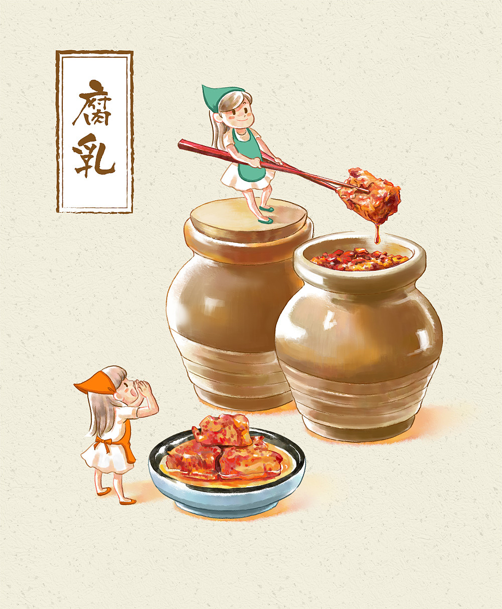 一组食物插画（图ZNjk0MzExNjg=） - 创作习作 - 站酷设计师donapp原创素材 - 站酷ZCOOL