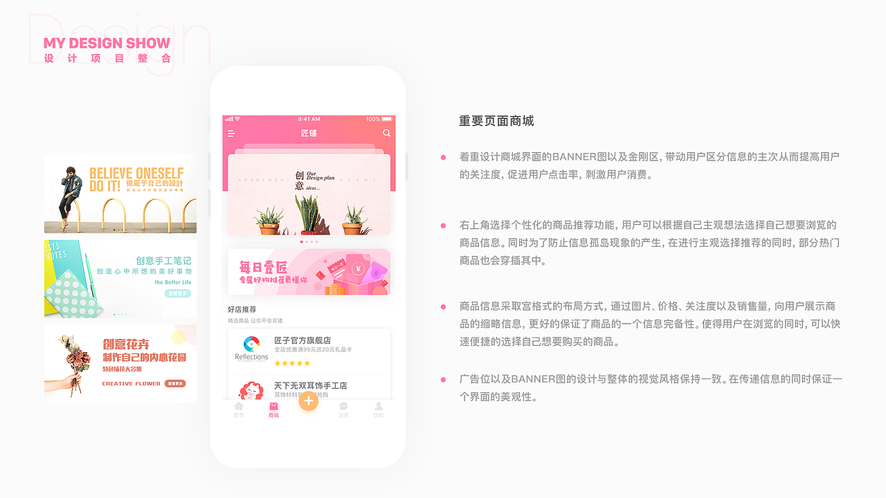 匠子短视频（图ZMTY0MTExMDYw） - APP界面 - 站酷设计师别抢我的Frank原创素材 - 站酷ZCOOL