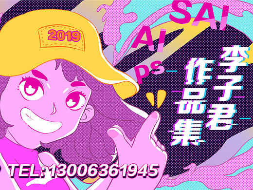  作品集