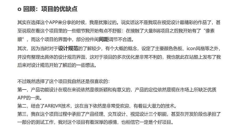 2019秋季_作品集（图ZMTcyNjQwMzEy） - 交互/UE - 站酷设计师四夕水水水水原创素材 - 站酷ZCOOL