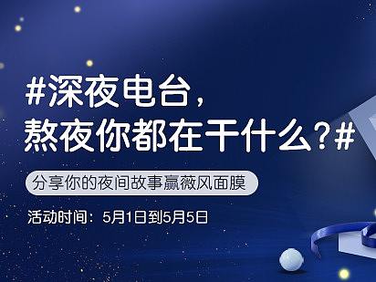 2019电商设计集合（个人主页-ZMzg4NzY5MDg=） - 海报 - 站酷设计师Lupus0o原创素材 - 站酷ZCOOL