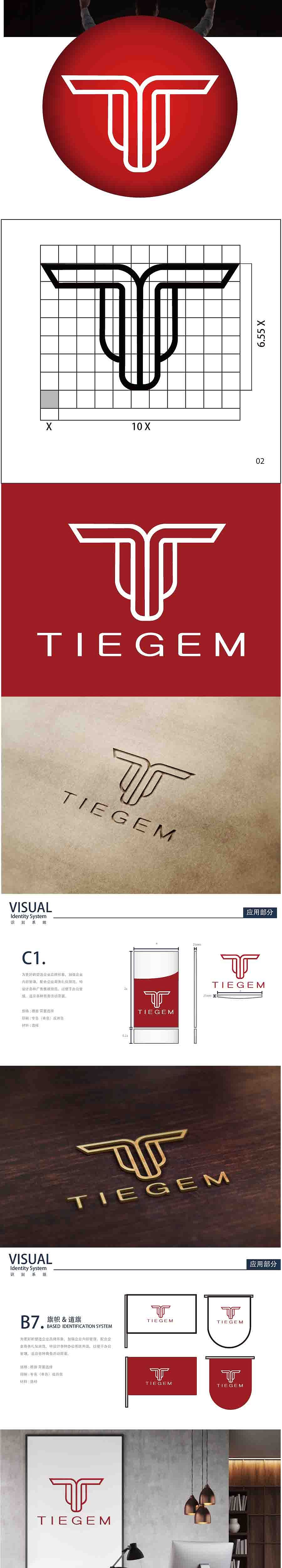 企业logo（图ZMTkxMDk0MjA4） - Logo - 站酷设计师李庭18847188348原创素材 - 站酷ZCOOL