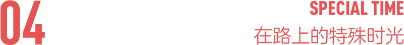 飞猪年度报告 | 整理相册发现一卷胶卷,可洗可贺(图ZMjQwNzkyODAw) - 商业插画 - 站酷设计师BINL2020原创素材 - 站酷ZCOOL