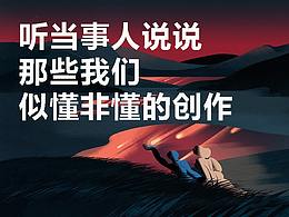 干货
