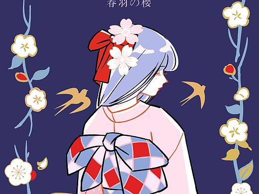 【春羽之樱】樱花/文创插画