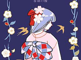 快题