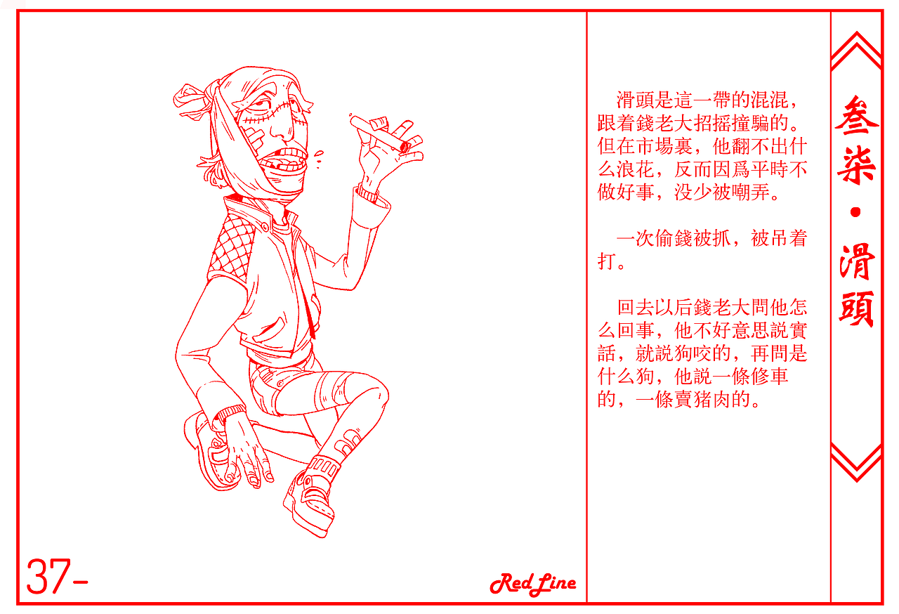 《钟声》（图ZMjk2MTQxNTIw） - 概念设定 - 站酷设计师Kreed原创素材 - 站酷ZCOOL