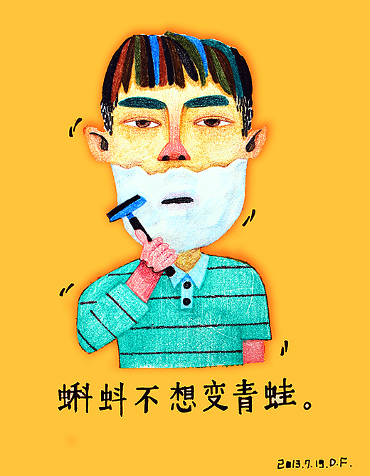 『不美的』肖像合集（图ZMTA3Njc4ODA=） - 创作习作 - 站酷设计师大凤在杭州原创素材 - 站酷ZCOOL