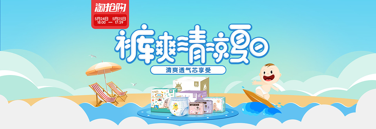 近期电商页面整理（图ZODI0NTEwODA=） - 电商 - 站酷设计师hkk289955177原创素材 - 站酷ZCOOL