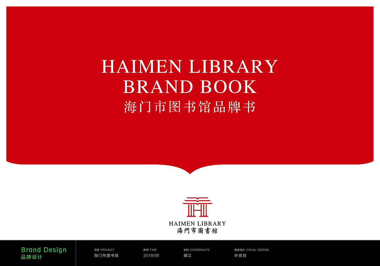 2013-2021年设计作品集