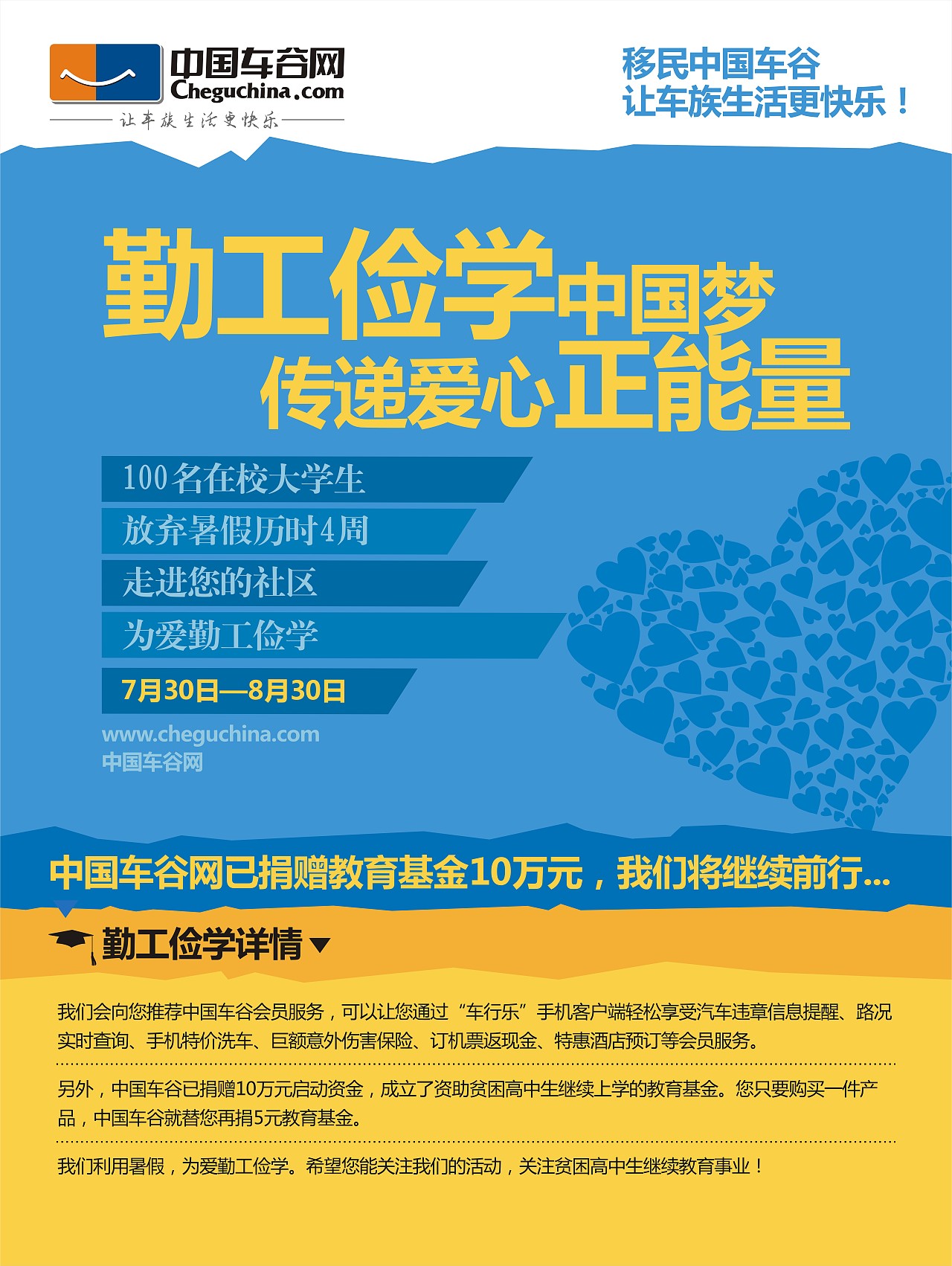 零零散散的小海报小单页（图ZMTY1Mzg3MjA=） - 宣传物料 - 站酷设计师琉影间原创素材 - 站酷ZCOOL