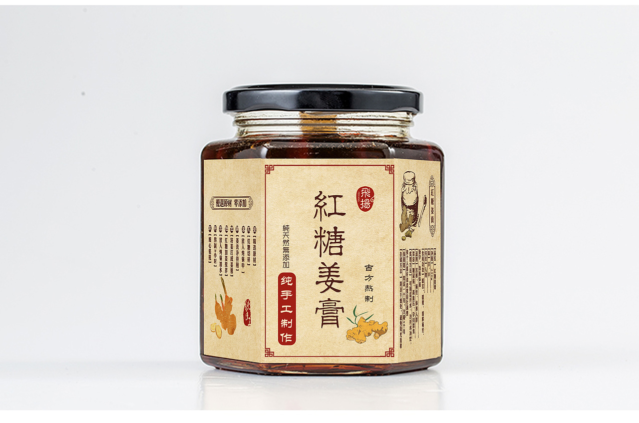 瓶装膏体类包装标签设计图（图ZODk0MjM3ODQ=） - 包装 - 站酷设计师黄小胖同学原创素材 - 站酷ZCOOL