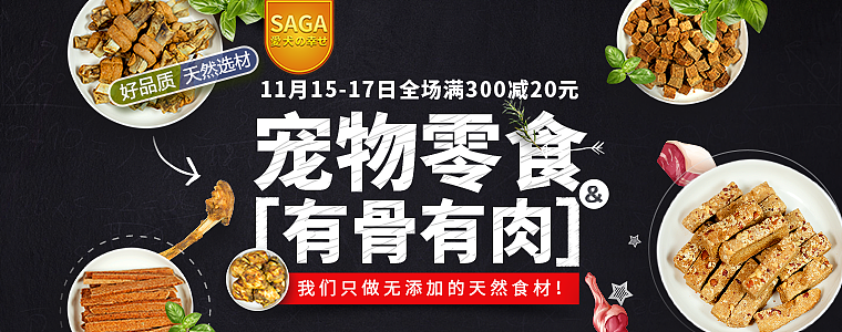 1688钻展/首焦（图ZMTMyNTQzODgw） - 运营设计 - 站酷设计师张小涛9527原创素材 - 站酷ZCOOL