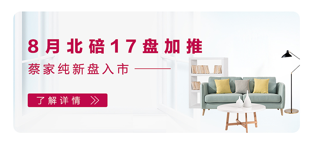 banner，手机站的一些头图等等（图ZMTMzNzMyMjUy） - APP界面 - 站酷设计师黎巍巍原创素材 - 站酷ZCOOL
