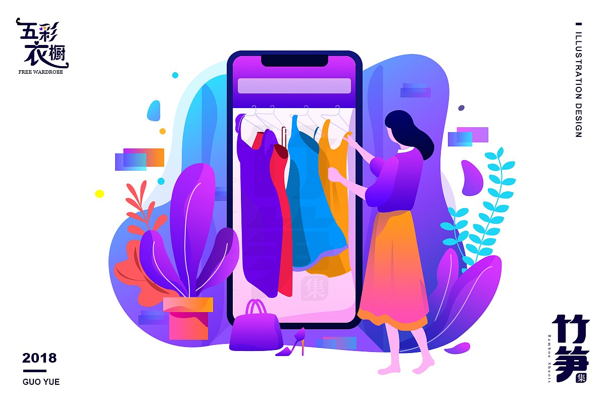 竹笋集47 扁平人物插画（图ZMTM1ODQ0Njg4） - 闪屏/壁纸 - 站酷设计师竹笋集原创素材 - 站酷ZCOOL