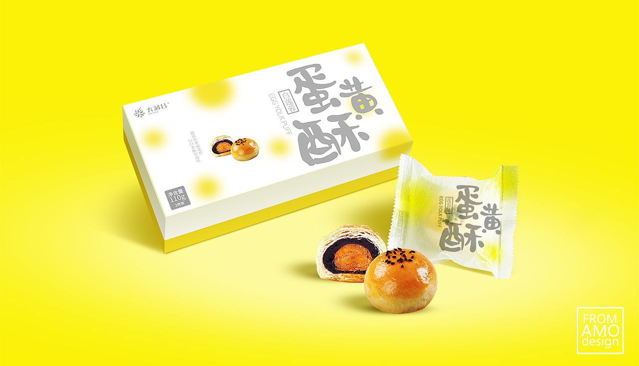 去年做的一款蛋黄酥包装（图ZMTQ4OTg4Mjcy） - 包装 - 站酷设计师熹至设计原创素材 - 站酷ZCOOL