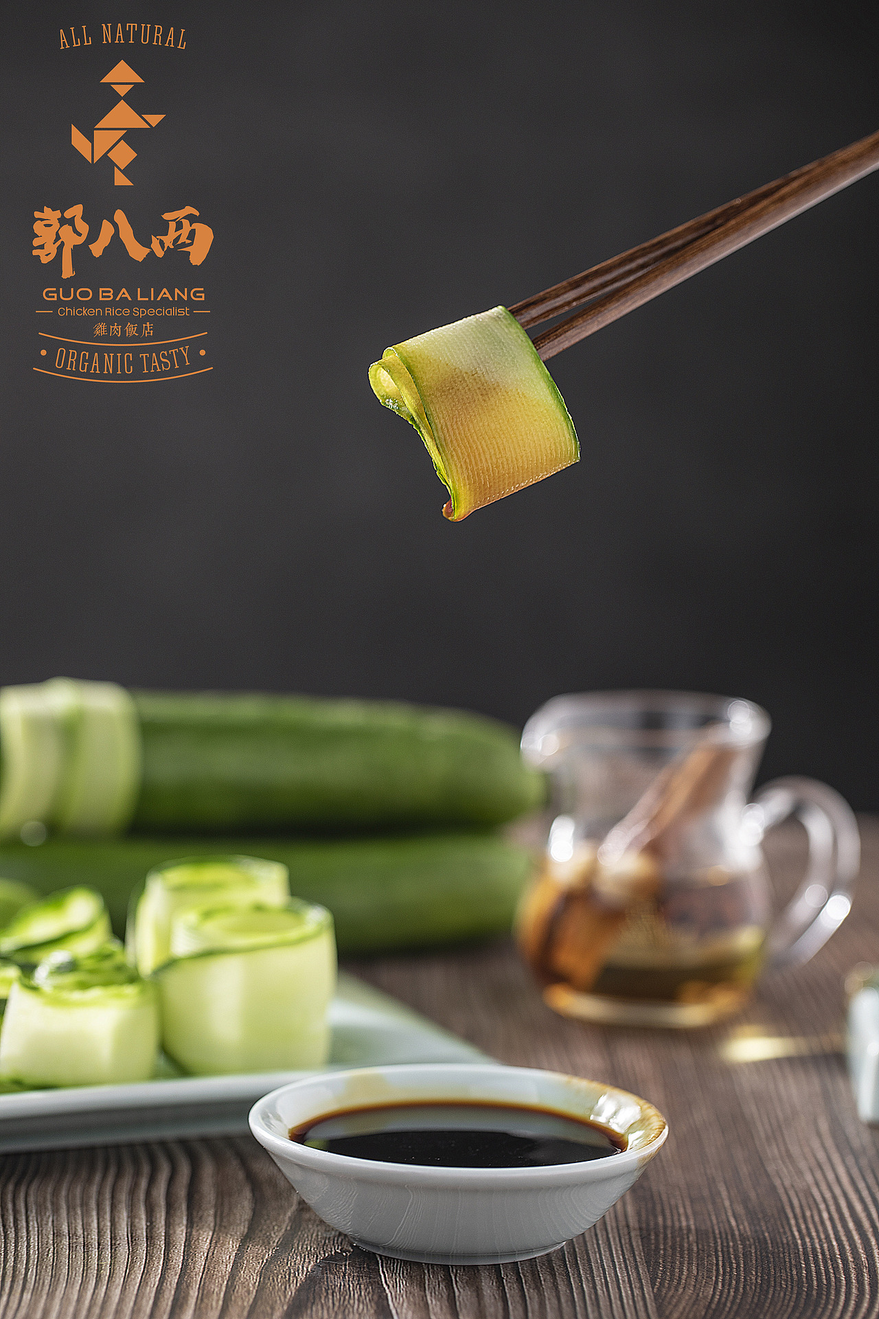 美食 海南鸡饭（图ZMTY5MDQ4NjI0） - 产品摄影 - 站酷设计师摄影师晓明原创素材 - 站酷ZCOOL