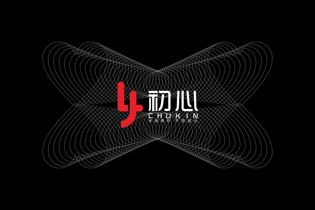 婚庆 品牌VI 初心（图ZMTY5NDg3NzAw） - 品牌 - 站酷设计师黑马的青春原创素材 - 站酷ZCOOL