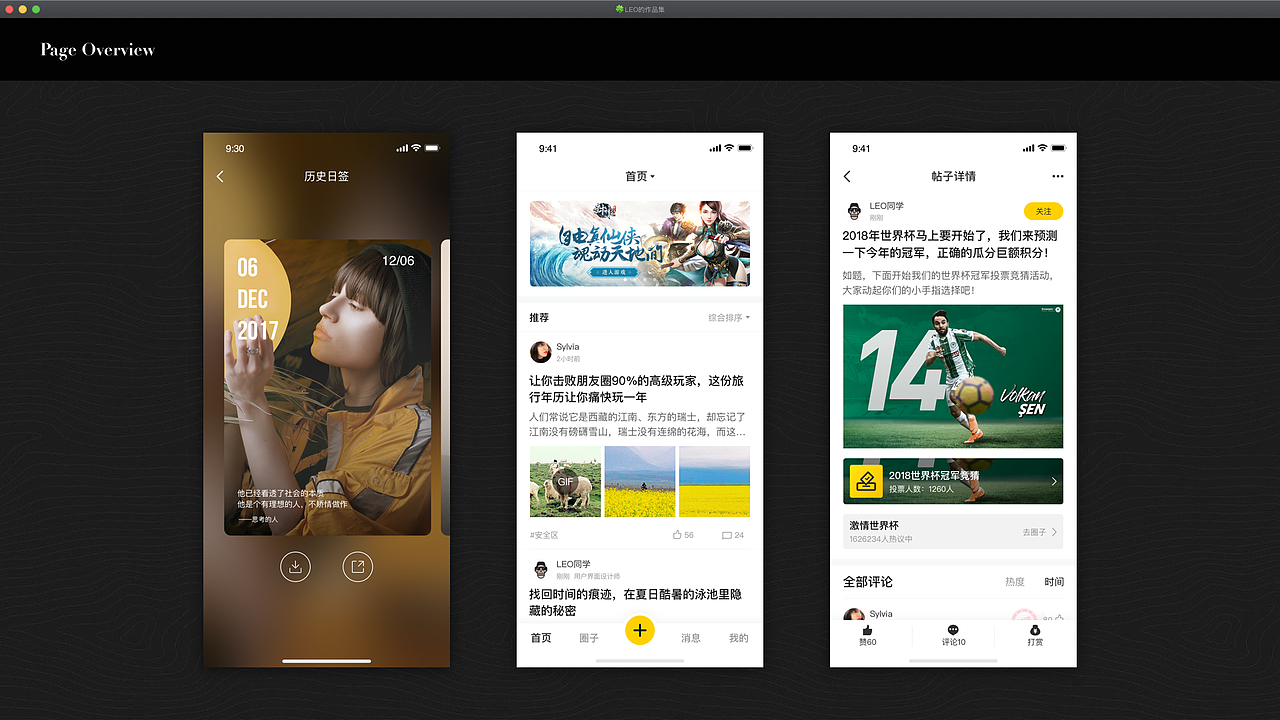 2019年终作品总结（图ZMTk2MzE1MTc2） - APP界面 - 站酷设计师LEO_同学原创素材 - 站酷ZCOOL