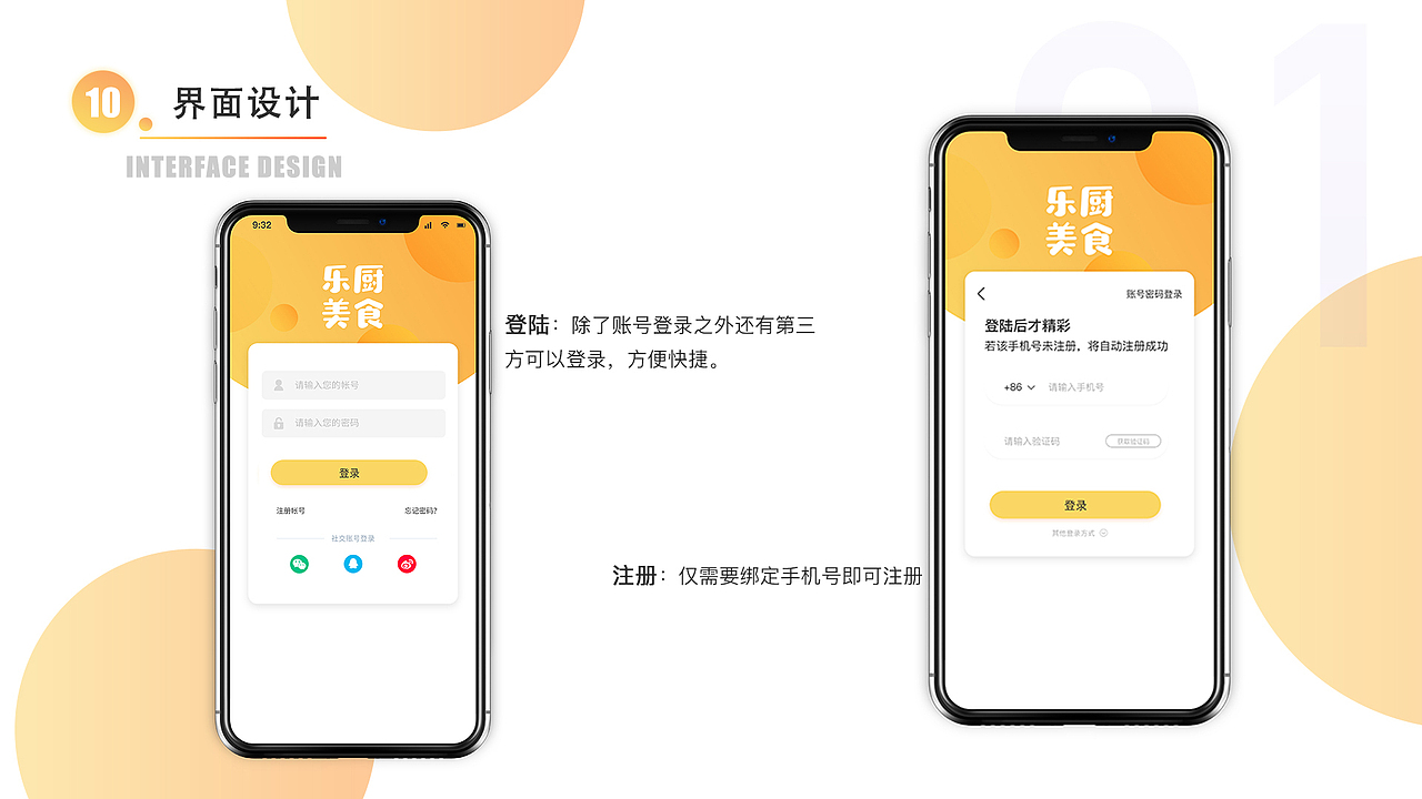 作品集（图ZMTk3MzYyMTA0） - 其他UI - 站酷设计师工藤润二原创素材 - 站酷ZCOOL
