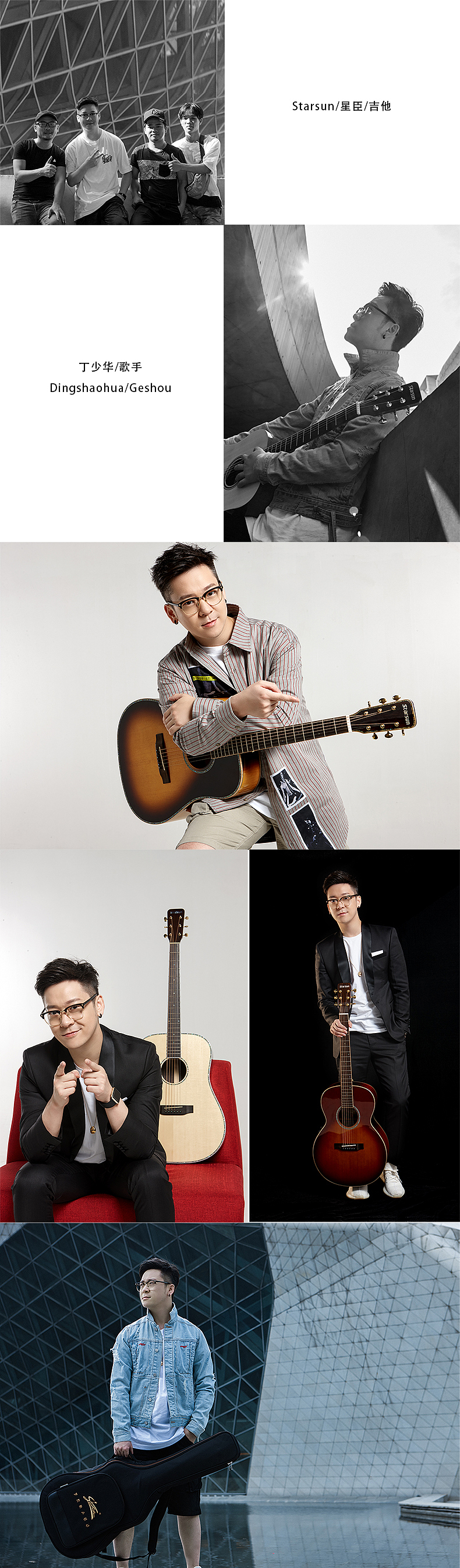 人物形象照——产品形象