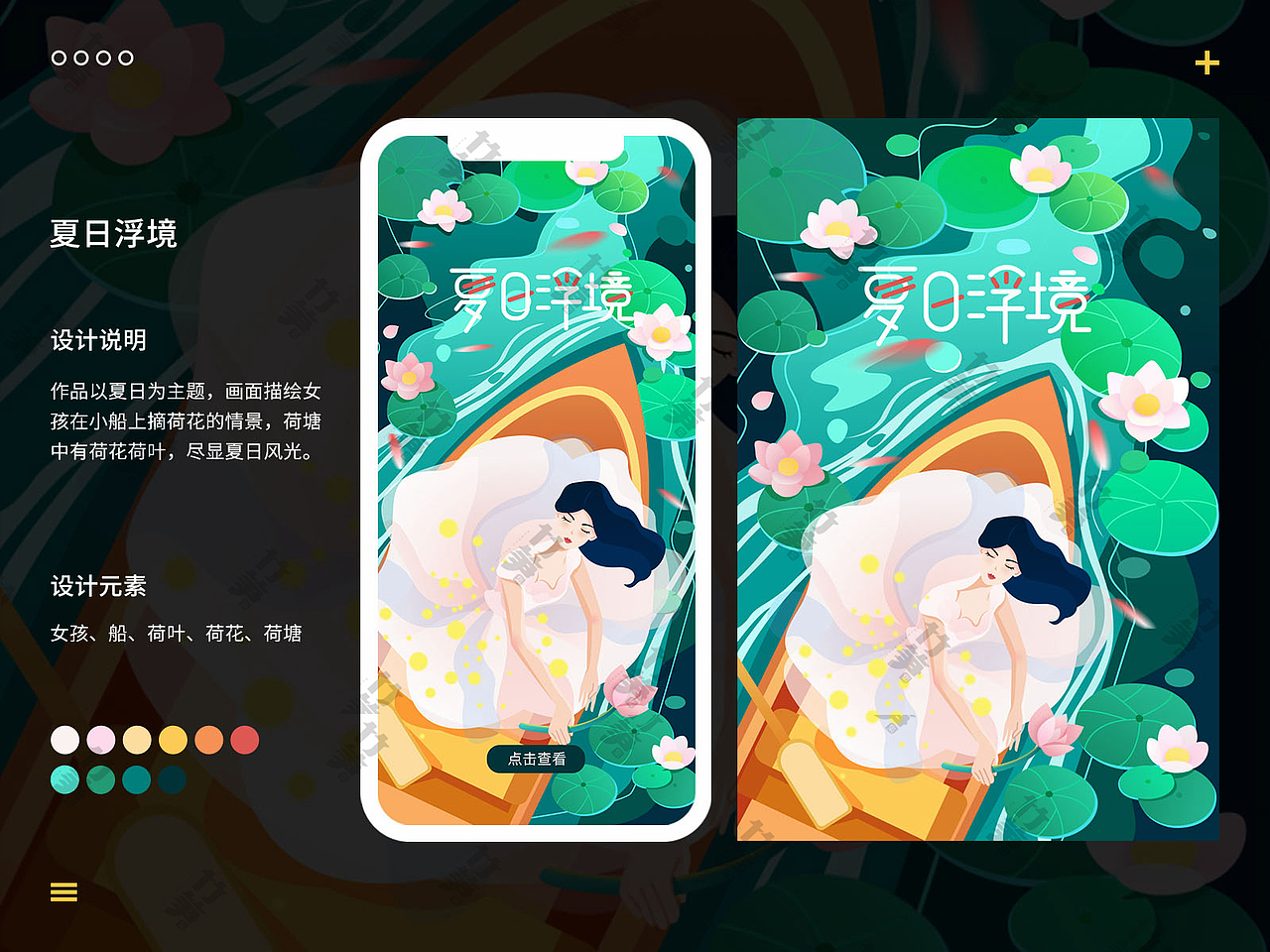 竹笋集110辰辰个人作品集