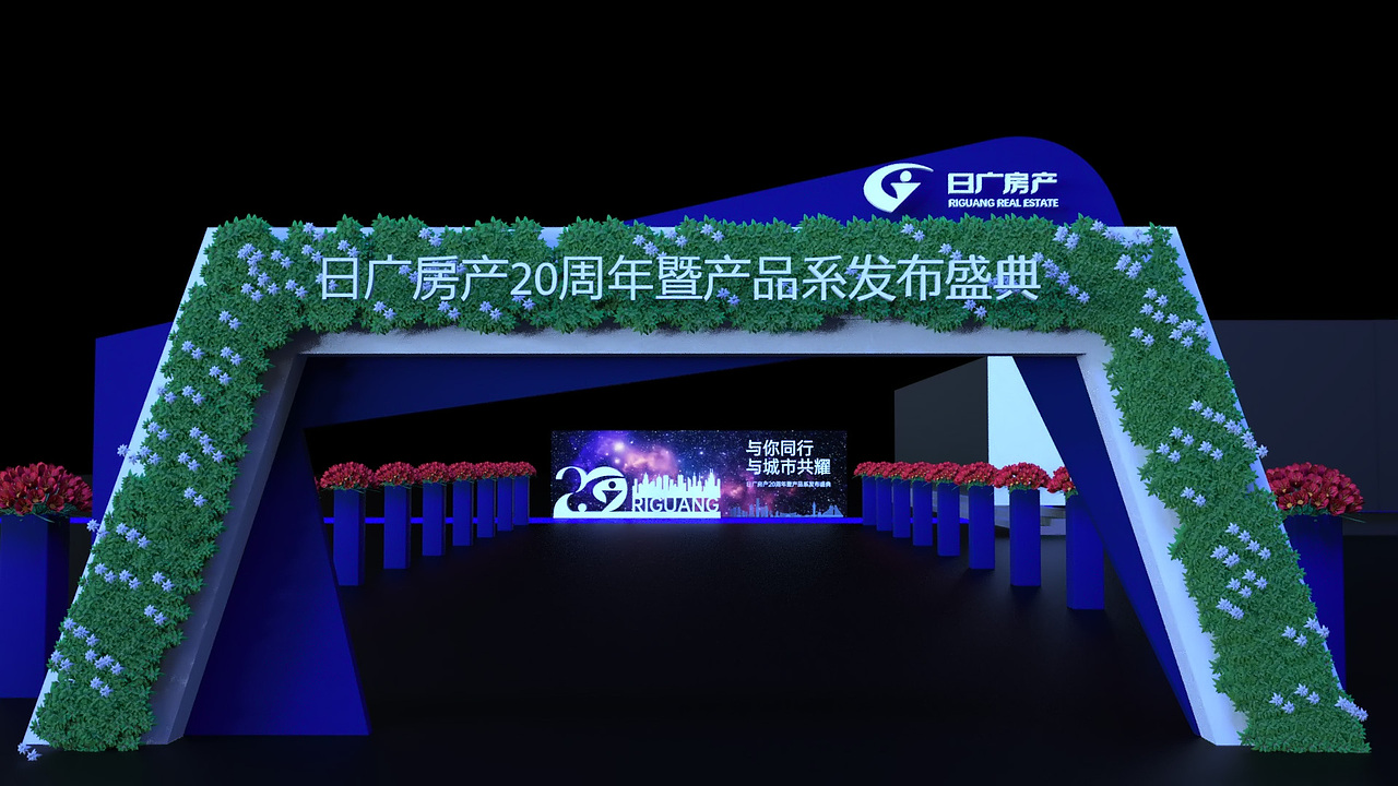 近期公司文化墙及发布会布展效果图（图ZMjIwMzk0MjYw） - 其他平面 - 站酷设计师拾贰品牌管理原创素材 - 站酷ZCOOL