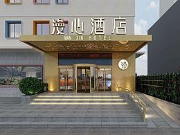 酒店设计