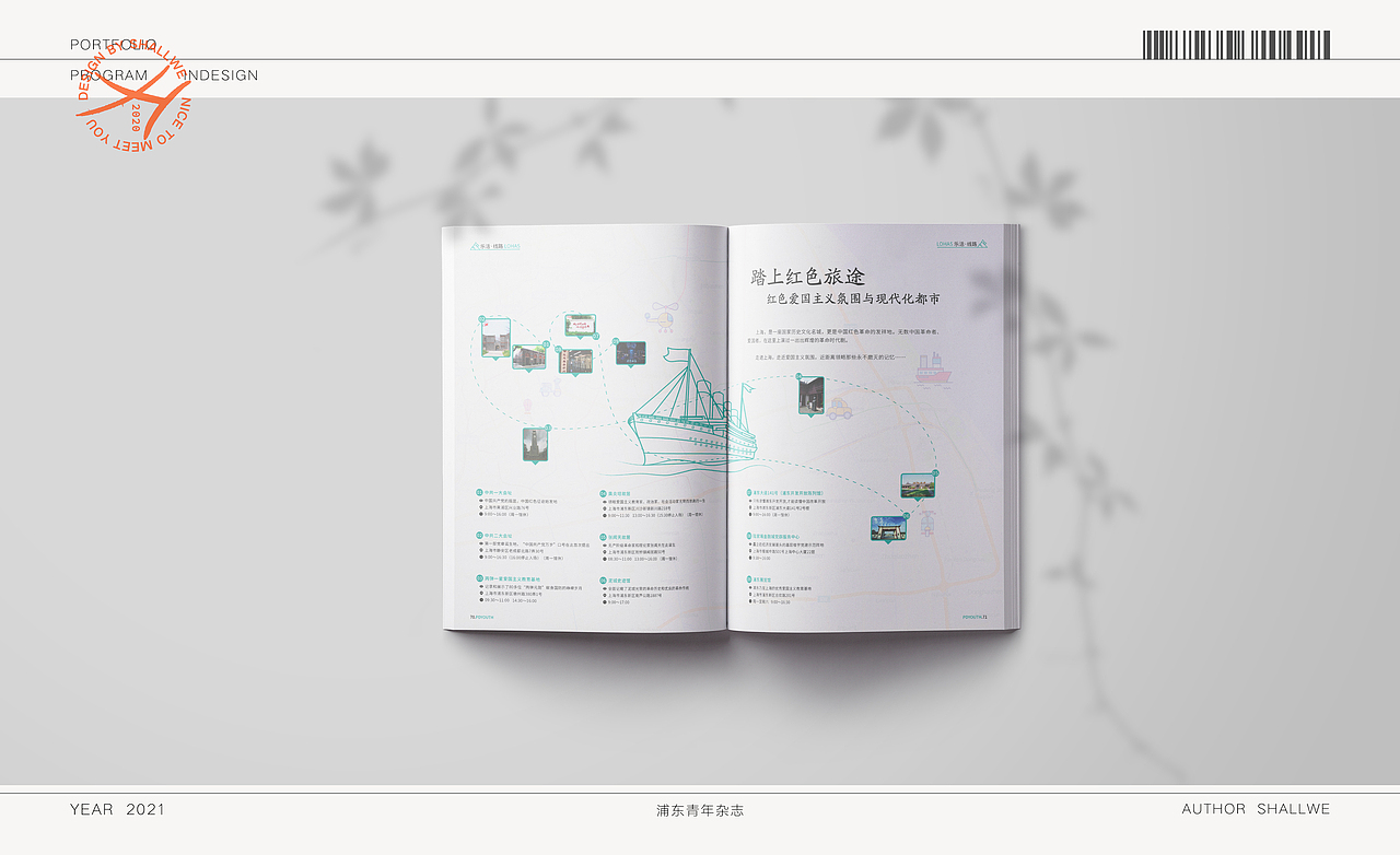 作品集（图ZMjc2NzM2OTk2） - 其他平面 - 站酷设计师Shalllwe原创素材 - 站酷ZCOOL