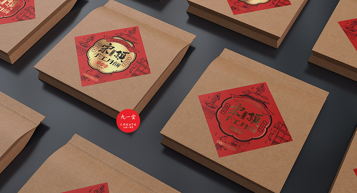 宋镇庄园-宋文化提炼与演绎|包装设计（图ZMjkxMjIzMzM2） - 品牌 - 站酷设计师九一堂品牌设计原创素材 - 站酷ZCOOL
