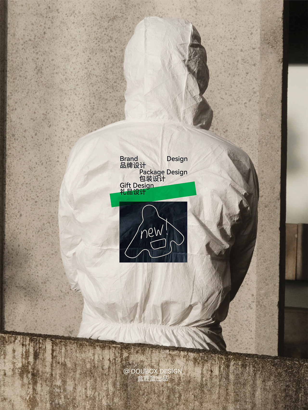 自主品牌海报设计 EXIT（图ZMzYxNTIxNzcy） - 海报 - 站酷设计师盒胜盒DOUBOX原创素材 - 站酷ZCOOL