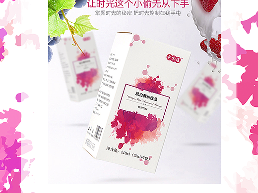 包装设计-成品展示（个人主页-ZMjM5MTUwMjg=） - 包装 - 站酷设计师日月m曌原创素材 - 站酷ZCOOL