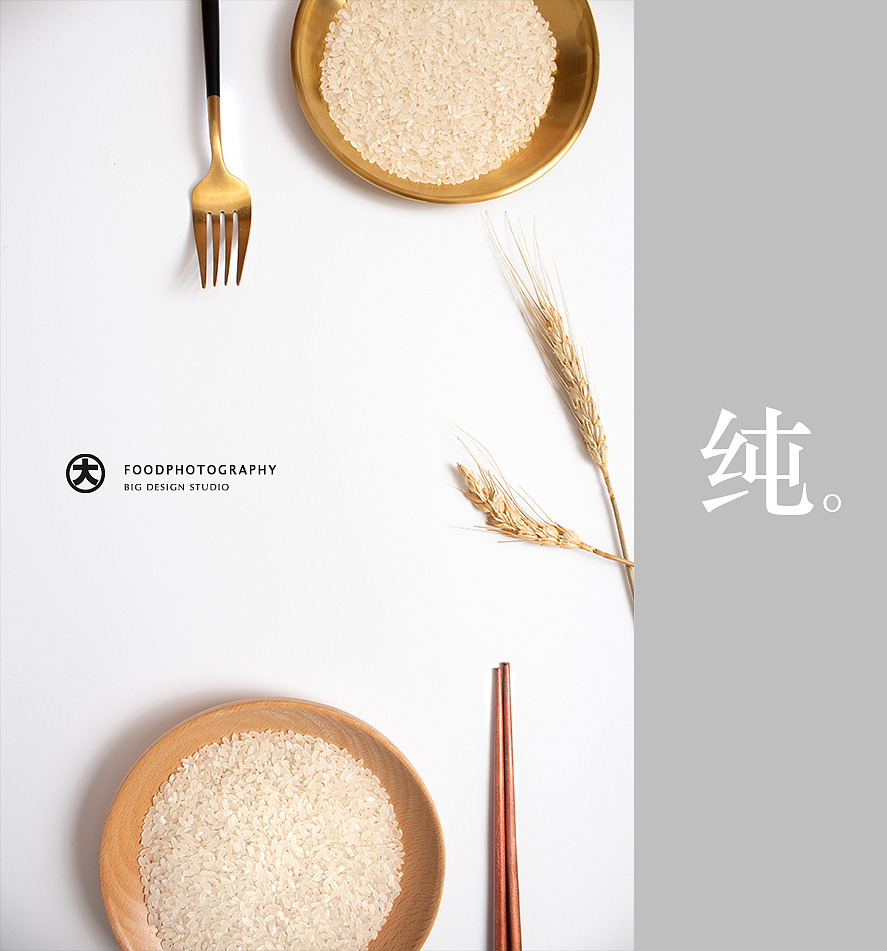 美食摄影/五月拍摄小结/餐饮食品产品拍摄/北京（图ZMjExMDk3OTQw） - 产品摄影 - 站酷设计师美食摄影师龙一原创素材 - 站酷ZCOOL