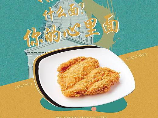 产品系列海报（个人主页-ZNDc0MzExNDQ=） - 其他平面 - 站酷设计师崔xx原创素材 - 站酷ZCOOL