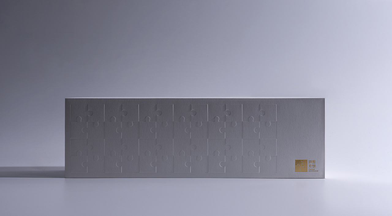 Puzzle Mooncake 拼图月饼