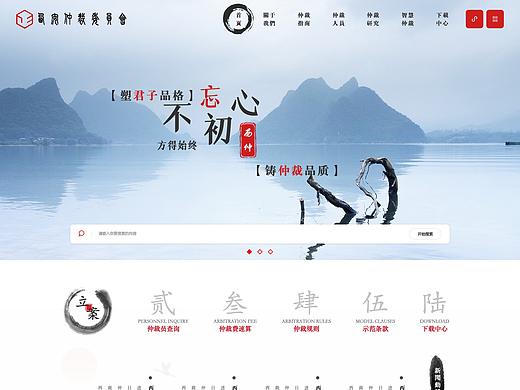 企业网站(之前项目的其他版本)