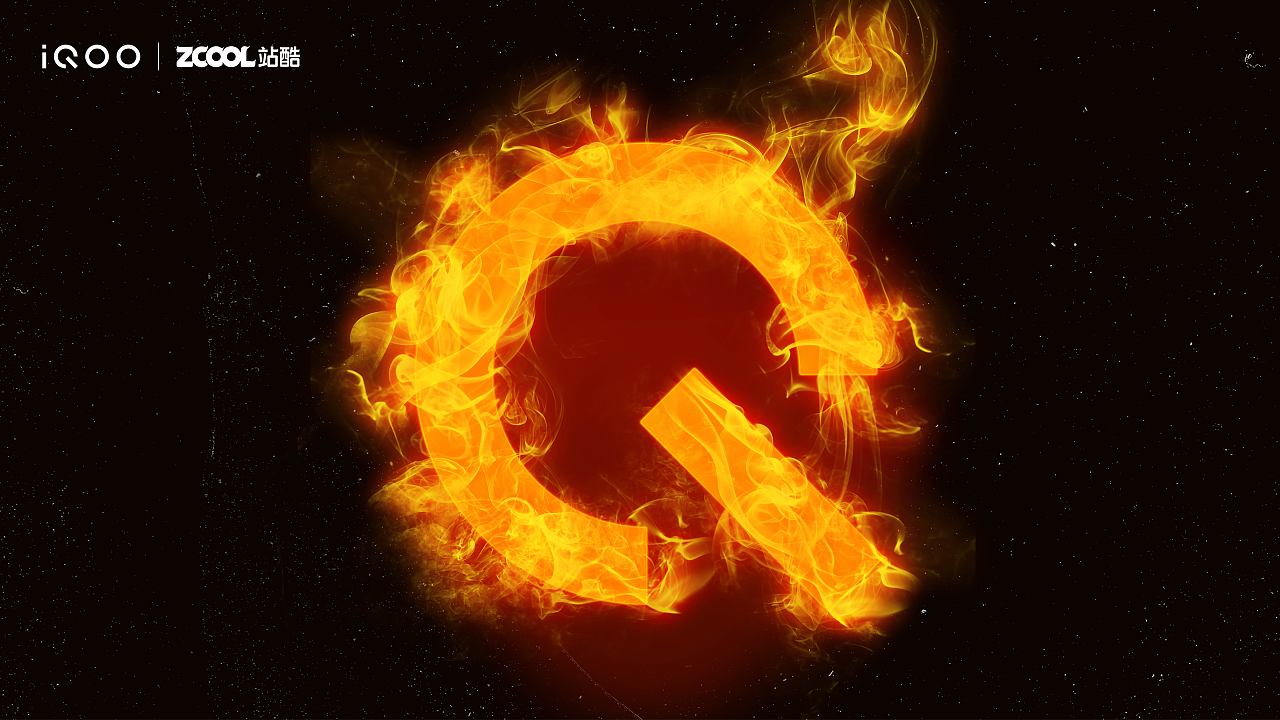 IQOO—火焰  生而强悍