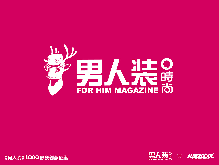 《男人装》LOGO 形象（图ZMjExMDYzMTI=） - Logo - 站酷设计师wo_niu原创素材 - 站酷ZCOOL