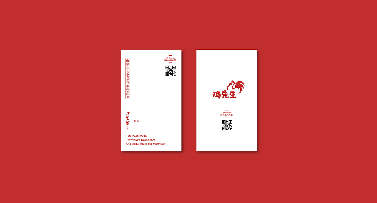 鸡先生烤肉饭LOGO（图ZNjUwOTUyNTI=） - 品牌 - 站酷设计师qq526236713原创素材 - 站酷ZCOOL