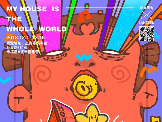MY HOUSE IS THE WHOLE WORLD----LANZEEN