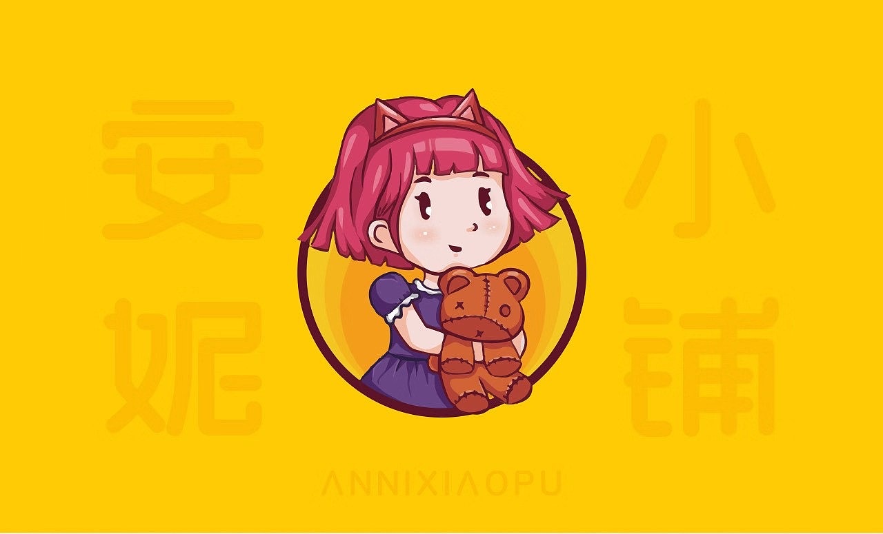 安妮小铺logo图形设计（图ZMjIyNDk1NTI0） - 图案 - 站酷设计师有一个圻原创素材 - 站酷ZCOOL