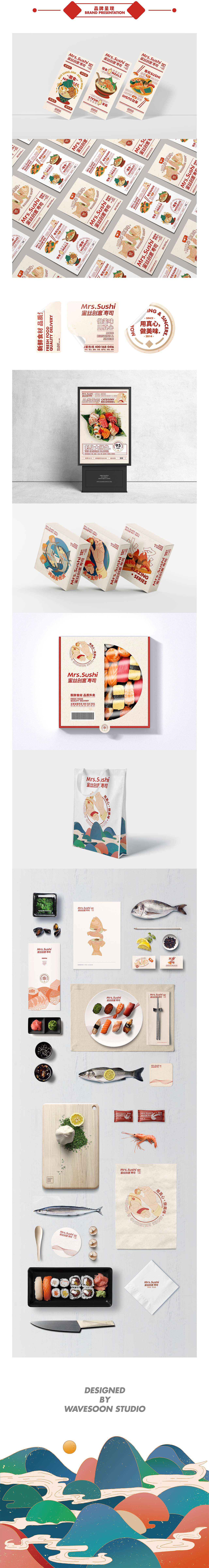 Mrs.Sushi蜜丝创意寿司品牌设计