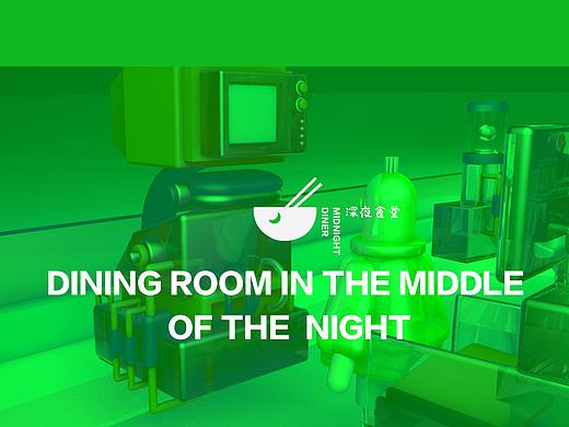 C4D-地多邊（個(gè)人主頁-ZNDYxMjM1OTI=） - 軟件界面 - 站酷設(shè)計(jì)師AiDabbRxx原創(chuàng)素材 - 站酷ZCOOL