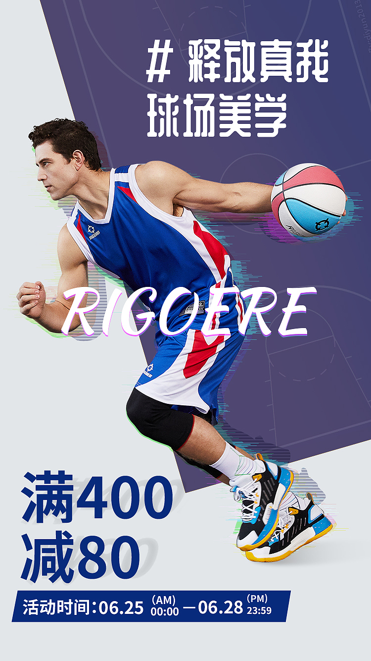 练习 | 运动相关（图ZMjY3NzczMjI4） - 电商 - 站酷设计师一口西瓜椰椰原创素材 - 站酷ZCOOL