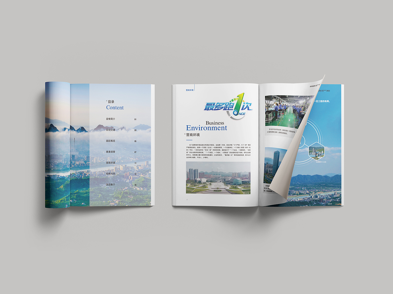 Investment Guide 招商指南 画册（图ZMjg5MjA0NTE2） - 书籍/画册 - 站酷设计师Guangdesign原创素材 - 站酷ZCOOL